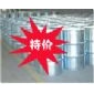 济南醋酸乙烯 酸乙烯的价格 优质醋酸乙烯 