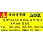 深圳学车龙珠春节学车,龙珠年后学车,龙珠学车咨询,龙珠学车!29678986