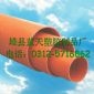 *新電力管，高壓電力管，電力管廠，藍(lán)天塑膠
