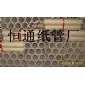 供应石家庄纸管，纸管厂家，打包带纸管生产厂家