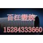 山东淄博市钢带增强管螺纹管厂家，钢带增强管销售