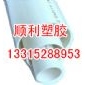 朔州銷售pvc排水管，pvc排水管生產，，pvc排水管廠家