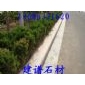 五蓮紅，五蓮紅路邊石，石榴色五蓮紅，五蓮紅路緣石