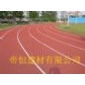 塑膠跑道/佛山塑膠跑道/透氣型塑膠跑道/塑膠跑道