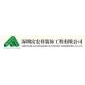 诚信深圳写字楼装修公司，深圳南山写字楼装修公司,地毯铺贴