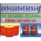 供应油性切削液，壳牌万安205M一5，美孚美特766