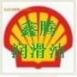 供應(yīng)/批發(fā)/殼牌可耐壓HD齒輪油,道達(dá)爾