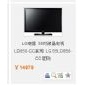 武漢LG液晶電視,55寸LG液晶電視LG