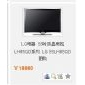 武漢LG液晶電視,55寸LG液晶電視LG