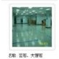 廣州荔灣區(qū)清潔公司地板打蠟拋光專業(yè)技術(shù)團(tuán)
