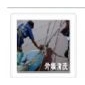 廣州利昇清潔電腦清洗電話清洗專業(yè)技術(shù)清洗