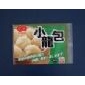 食品袋/保定食品袋廠家/北京食品袋/保定