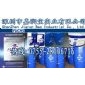 2011年福斯EP 1切削液水溶性價(jià)格