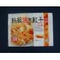 食品袋廠家,北京食品袋廠,天津食品袋廠,