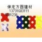 上海草坪磚模盒、護花護樹磚模盒、混凝土彩