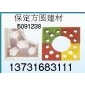 天津草坪磚模盒、護(hù)花護(hù)樹磚模盒、混凝土彩