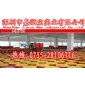 2011年殼牌S 1，S 2潤滑脂長壽S
