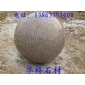 花崗巖石球廠，花崗巖石球價格，磨光面花崗巖石球，圓球，拋光圓球，拋光石球。