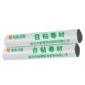 壽光新型防水材料|公司|廠家|濰坊金隆新型防水|諾德金隆|