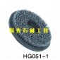 8寸刷（黑底）