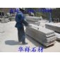 生產火燒板，加工火燒板，五連生產，自家生產，自家礦山。