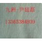 山东土工布，山东土工布价格，山东土工布厂价批发