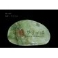 天然玉石茶盤HX-286