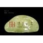 天然玉石茶盤(pán)HXA-24