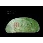 天然玉石茶盤(pán)HXY-31