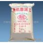 山东有机膨润土*山东有机膨润土代理商*山东有机膨润土用途
