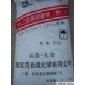 济南昌英达化工供应山东十二烷基硫酸钠，K12，济南十二烷基硫酸钠厂家15066124278