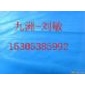 HDPE防渗土工膜|膨润土防水毯GCL|涤纶短纤针刺无纺土工布批发零售