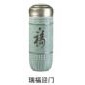 天津水能杯批发，健康商务礼品杯，瑞福迎门水能杯批发厂家批发团购