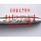 古镇开关灯具激光打标机…江门激光打标加工，激光打标加工