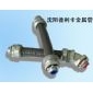 可挠性金属管KV-1-50# KV-1-63# KV-1-76#
