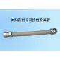 可挠性电气导管KZ-1-50# KZ-1-65# KZ-1-76#
