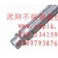 DN32|DN40|DN50|DN65不锈钢波纹管
