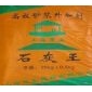 石灰王