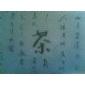 鲁灰火烧板300x600x20每平米65元
