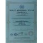 ISO9001-2008國際質量管理體系認證