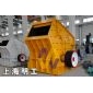 上海反擊式粉碎機/反擊式破石機/反擊破碎機廠家zm