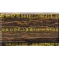 優質黑金花荒料大甩賣，600元/m&sup3;