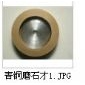 磨石材的青銅金剛石磨盤