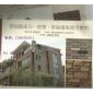 云岗艺术石