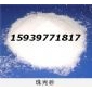 珍珠巖珠光砂