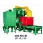 玻璃噴砂機(jī)