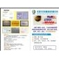 沃德通國際貨運(yùn)代理有限公司歡迎您