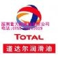 合肥進口道達爾長壽命合成壓縮機油|DAC