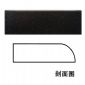 20.踢腳線-Bullnose 