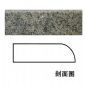 12.踢腳線 Bullnose